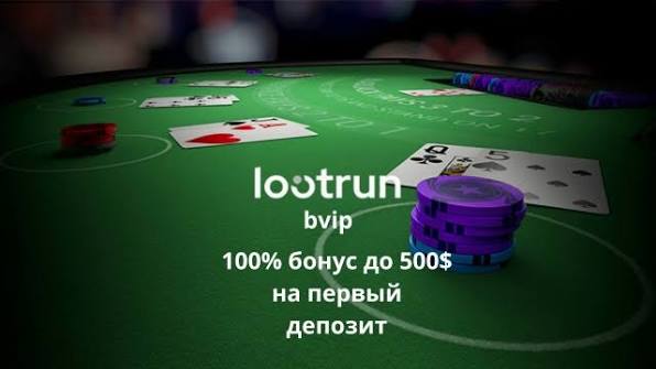 Лутран Казино — Лицензированное Онлайн-Казино с Уникальными Играми Лутран Казино — Лицензированное Онлайн-Казино с Уникальными Играми